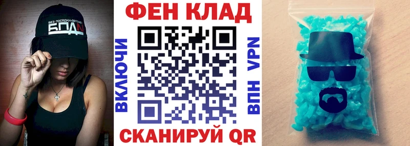 АМФЕТАМИН Premium  Купить  Новокубанск 