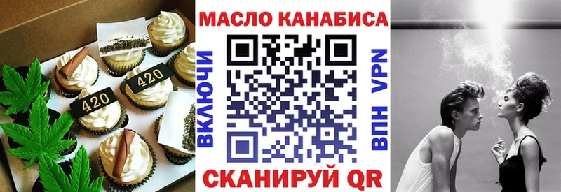 Canna-Cookies конопля  Купить  Новокубанск 
