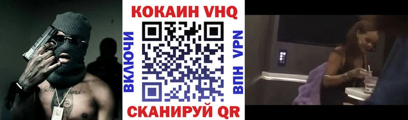 Купить где  Новокубанск  Кокаин 97% 