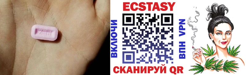Купить закладки Новокубанск Ecstasy TESLA