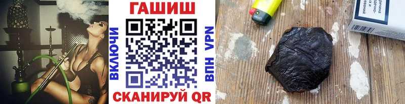 ГАШ индика сатива Новокубанск
