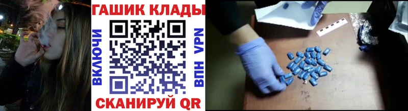 ГАШИШ 40% ТГК  Купить закладки  Новокубанск 