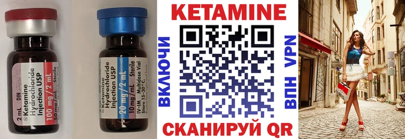 Купить закладки  Новокубанск  Кетамин ketamine 