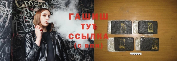 прущие крисы Гусев