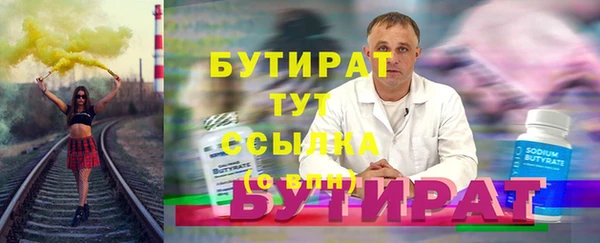 амф Горно-Алтайск