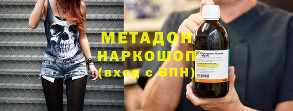 кокаин перу Гусь-Хрустальный
