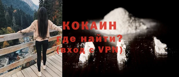 амф Горно-Алтайск