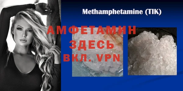 таблы Гусиноозёрск