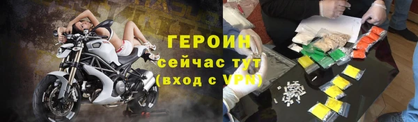 кокаин перу Гусь-Хрустальный