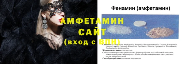 таблы Гусиноозёрск