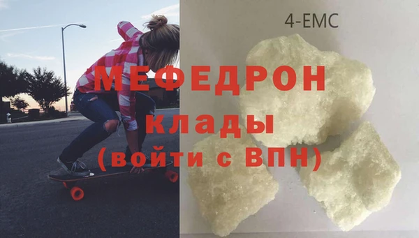 кокс Вяземский