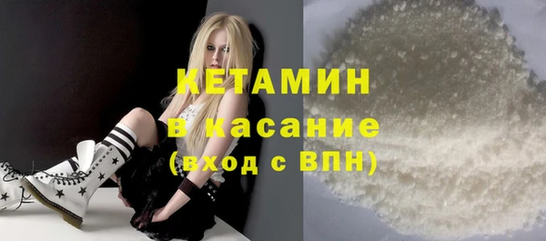 кокаин перу Гусь-Хрустальный