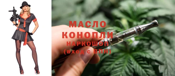 метадон Горняк