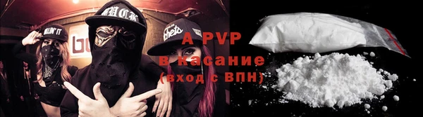 амф Горно-Алтайск