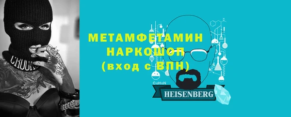 мефедрон мука Горнозаводск