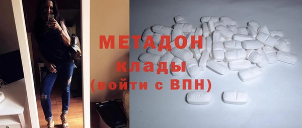 мефедрон мука Вязники