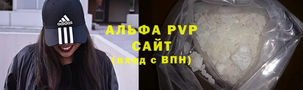 таблы Гусиноозёрск