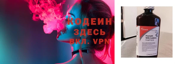 кокаин перу Гусь-Хрустальный