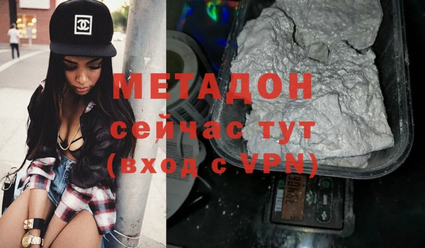 таблы Гусиноозёрск
