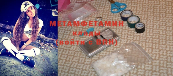 мефедрон мука Горнозаводск