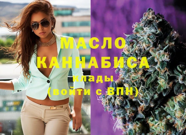 таблы Гусиноозёрск