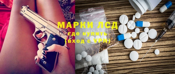 метадон Горняк