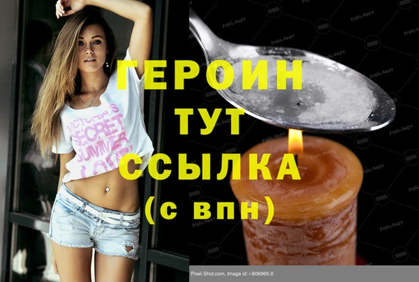 прущие крисы Гусев
