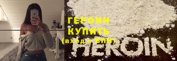 таблы Гусиноозёрск