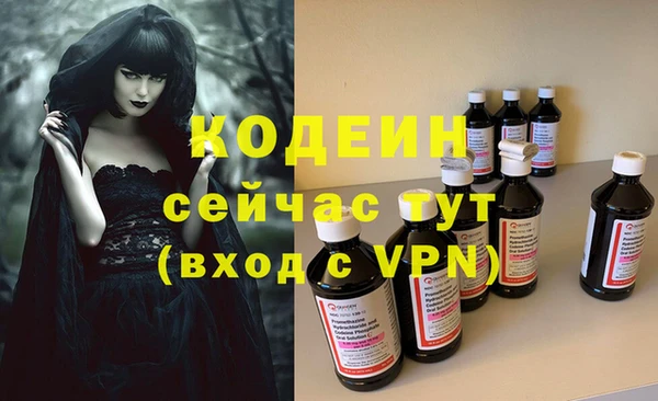 кокаин перу Гусь-Хрустальный