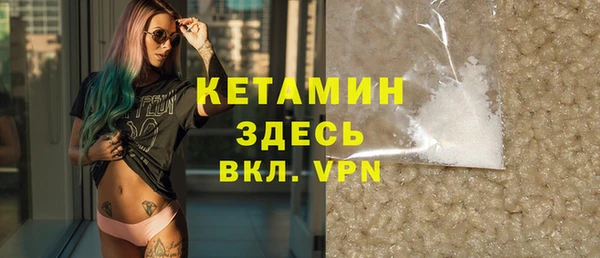 кокаин перу Гусь-Хрустальный