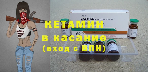 метадон Горняк