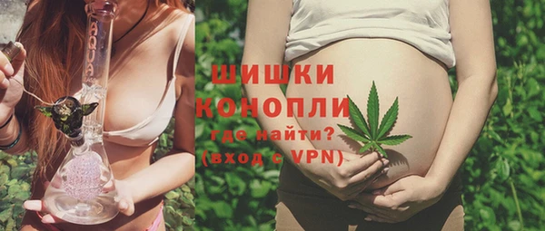 мефедрон мука Горнозаводск
