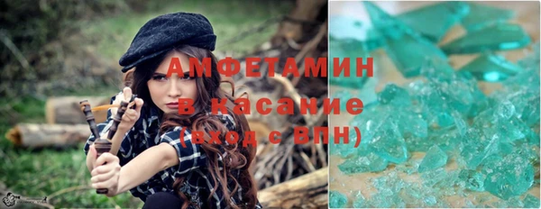 таблы Гусиноозёрск