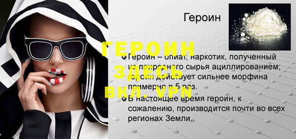 таблы Гусиноозёрск