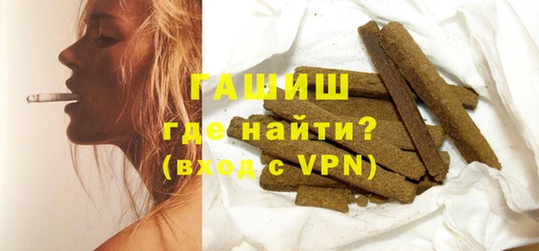 мефедрон мука Горнозаводск