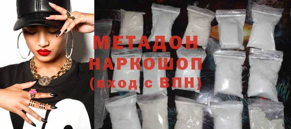 таблы Гусиноозёрск