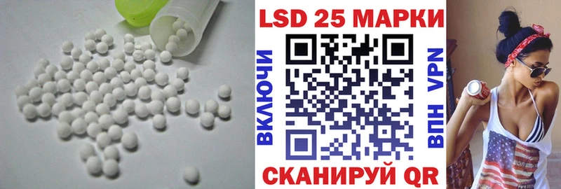 Лсд 25 экстази ecstasy  Купить  Новокубанск 