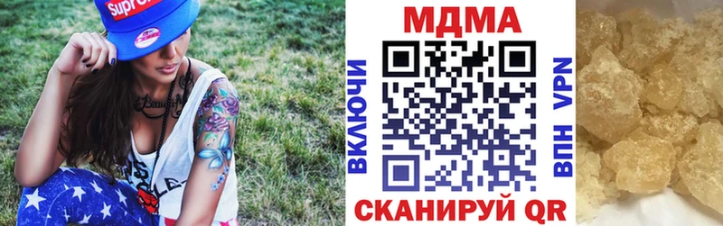 МДМА молли  Купить закладки  Новокубанск 