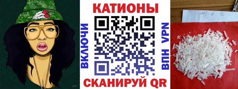 Купить закладки  Новокубанск  Меф мяу мяу 