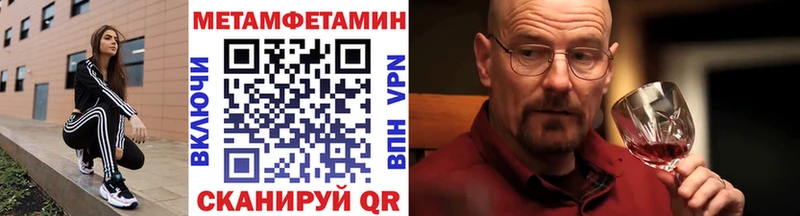 Купить  Новокубанск  Первитин витя 