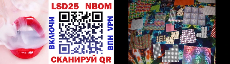 Купить где  Новокубанск  Марки NBOMe 1,8мг 