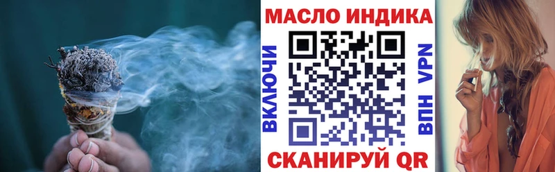 Купить закладки  Новокубанск  ТГК вейп 